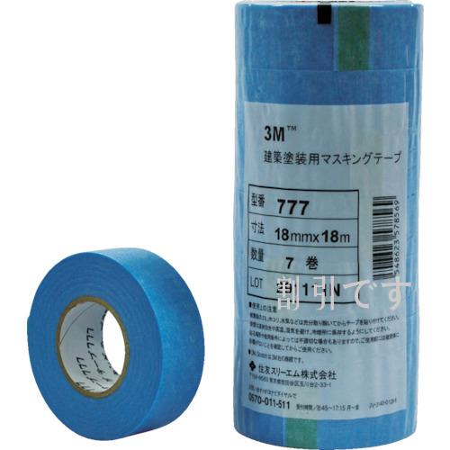 ３Ｍ　マスキングテープ　７７７　３０ｍｍ×１８ｍ　４巻入　