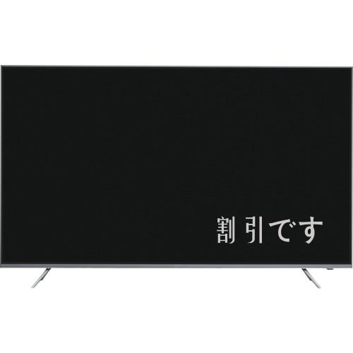 ＩＲＩＳ　５１７５７１　ＡＩ機能４Ｋチューナー内蔵液晶テレビ　７５インチ　ブラック　