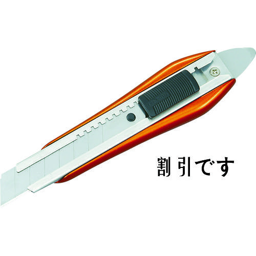 タジマ　カッターナイフ　アルミニストＬ５２０ｆｉｎ　タンジェリン　